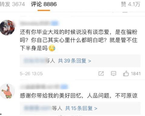 热门大瓜莫里秀综艺 吃瓜网官网,吃瓜网官网独家解析热门大瓜幕后真相